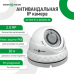 Антивандальна IP камера GreenVision GV-055-IP-G-DOS20V-30 POE