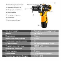 Акумуляторний шуруповерт DEKO 12171+ 2 АКБ в кейсі
