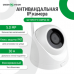 Антивандальна IP камера GreenVision GV-109-IP-E-DOF50-30 Wi-Fi 5MP (Ultra)