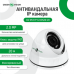 Антивандальная IP камера GreenVision GV-053-IP-G-DOS20-20 POE