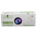 Гібридна зовнішня камера GreenVision GV-042-GHD-H-COA20-80 1080p