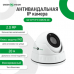 Антивандальна IP камера GreenVision GV-077-IP-E-DOF20-20 POE