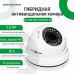 Антивандальная IP камера Green Vision GV-099-IP-E-DOS50-20 POE 5MP
