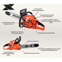 Бензопила ECHO CS-501SX (2.57 кВт)