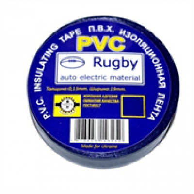 Ізолента PVC Rugby 0,18 * 17мм * 10м (синя), діапазон робочих температур: від - 10 ° С до + 80 ° С, норм якість, Ціна за шт !!!