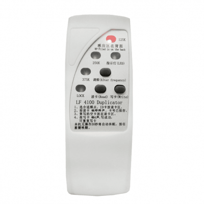 Дублікатор RFID ключів EMARINE 125-375 kHz