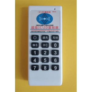 Дубликатор RFID ключів EMARINE/Mifare 125 kHz / 13,56 MHz