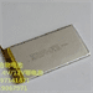 Літій-полімерний акумулятор 3.5*53*125mm (Li-ion 3.7В 2700мА·год)