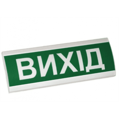 Оповіщувач "Вихід" табло світлове ТС-12 (DC12V30mA) Пластик, 30х11см