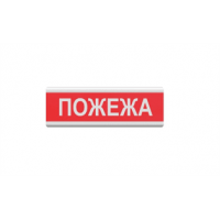 Оповіщувач "Пожежа" світлове табло ТС-12 (DC12V30mA) Пластик, 30х11см