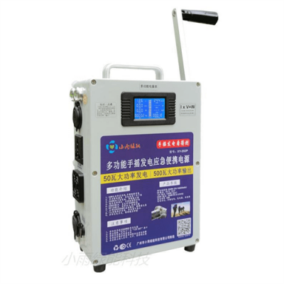 Генератор із ручним приводом + зарядний пристрій 12/220V/500W