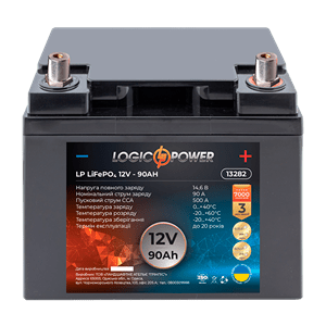 Акумулятор LogicPower Lifepo4 12-90 AH (+ справа, зворотна полярність)