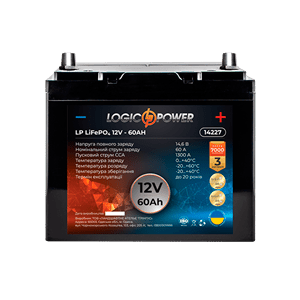 Акумулятор LogicPower Lifepo4 12-60 AH (+ справа, зворотна полярність)