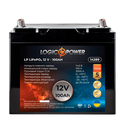Акумулятор LogicPower Lifepo4 12-100 AH (+ справа, зворотна полярність)