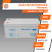 Акумулятор мультигелевий AGM LogicPower LPM-MG 12-200 AH