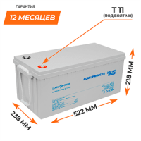 Аккумулятор AGM LogicPower LPM-MG 12-200 AH
