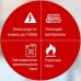 Автономний диск порошкового пожежогасіння LogicPower Fire Stop V1.0M
