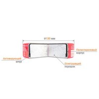 Автономный диск порошкового пожаротушения LogicPower Fire Stop V1.0M