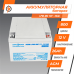 Акумулятор мультігелевий AGM LogicPower LPM-MG 12-26 AH
