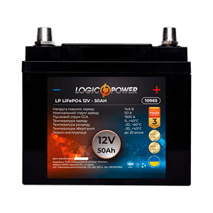 Акумулятор LogicPower Lifepo4 12-50 AH (+ зліва, пряма полярність)