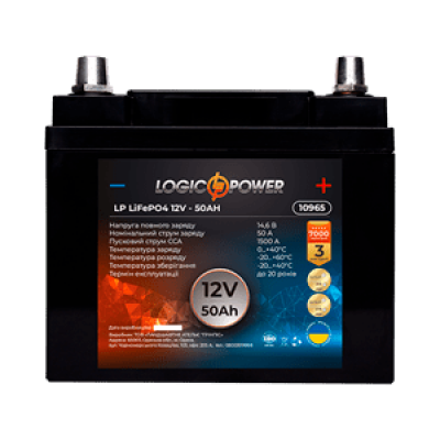 Акумулятор LogicPower Lifepo4 12-50 AH (+ зліва, пряма полярність)