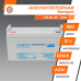 Аккумулятор мультигелевый AGM LogicPower LPM-MG 12 - 120 AH