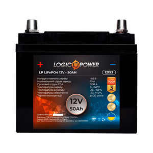 Акумулятор LogicPower Lifepo4 12-50 AH (+ справа, зворотна полярність)