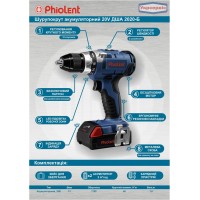Акумуляторный шуруповерт Phiolent ДША2020-Б (CDS2020-BL)